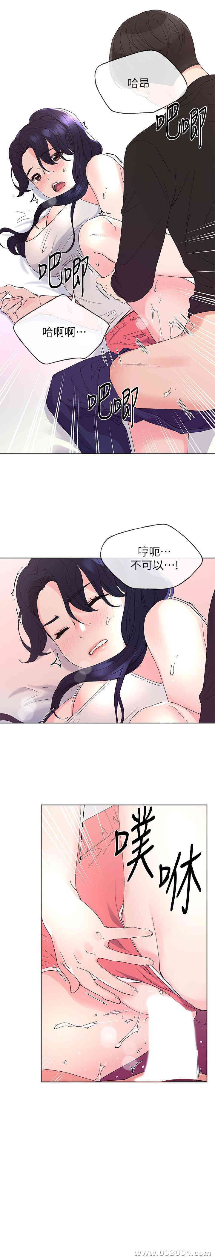 韩国漫画重考生韩漫_重考生-第62话在线免费阅读-韩国漫画-第11张图片