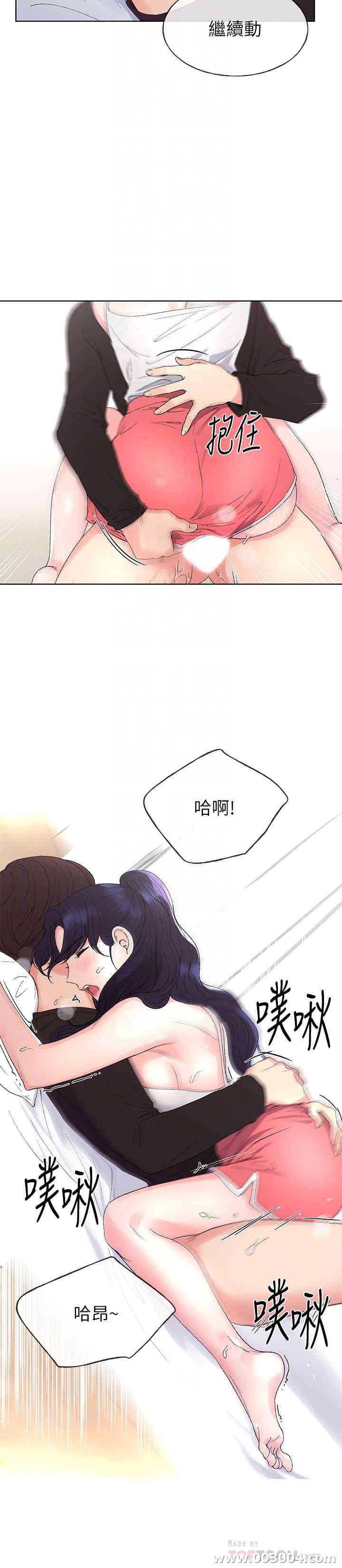韩国漫画重考生韩漫_重考生-第62话在线免费阅读-韩国漫画-第16张图片
