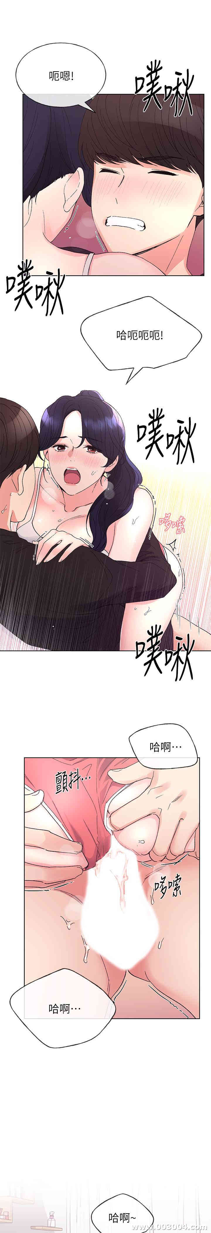 韩国漫画重考生韩漫_重考生-第62话在线免费阅读-韩国漫画-第19张图片