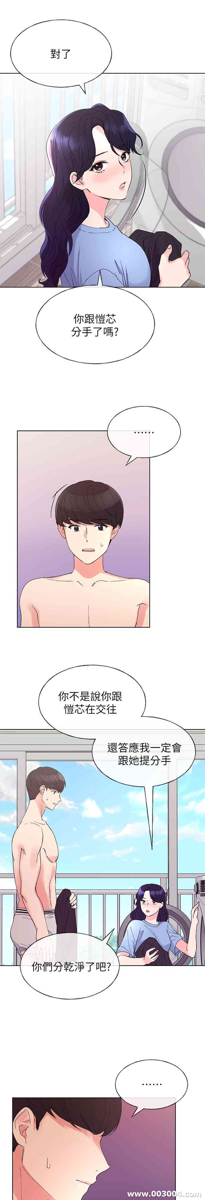 韩国漫画重考生韩漫_重考生-第62话在线免费阅读-韩国漫画-第22张图片