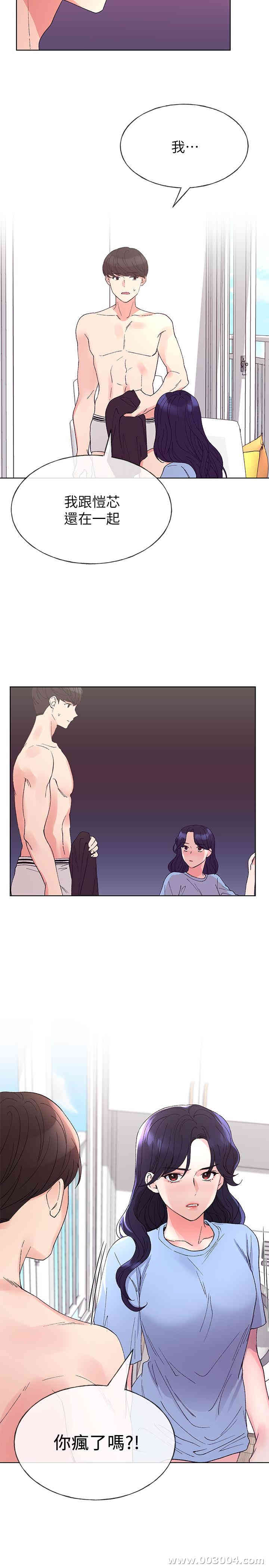 韩国漫画重考生韩漫_重考生-第62话在线免费阅读-韩国漫画-第23张图片