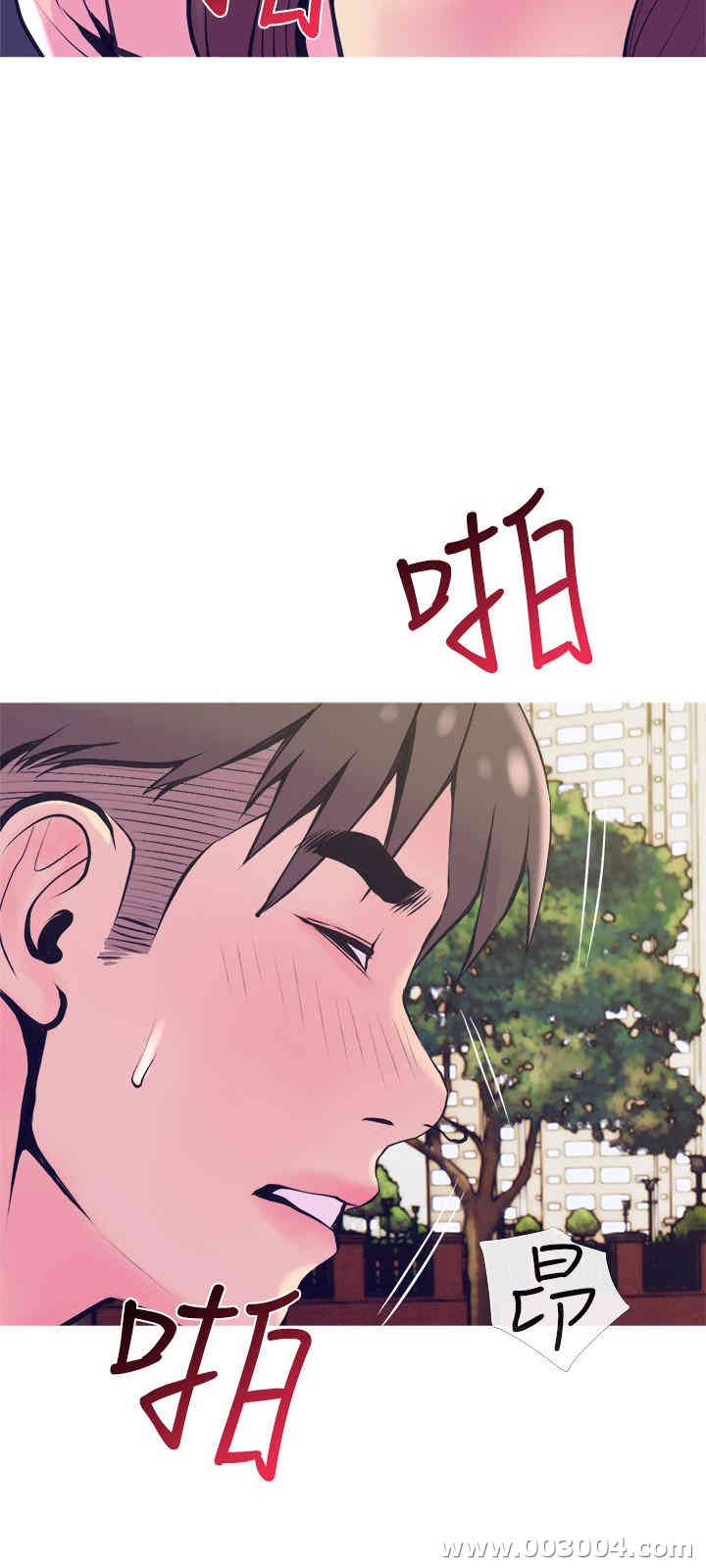 韩国漫画主妇危机韩漫_主妇危机-第19话在线免费阅读-韩国漫画-第21张图片