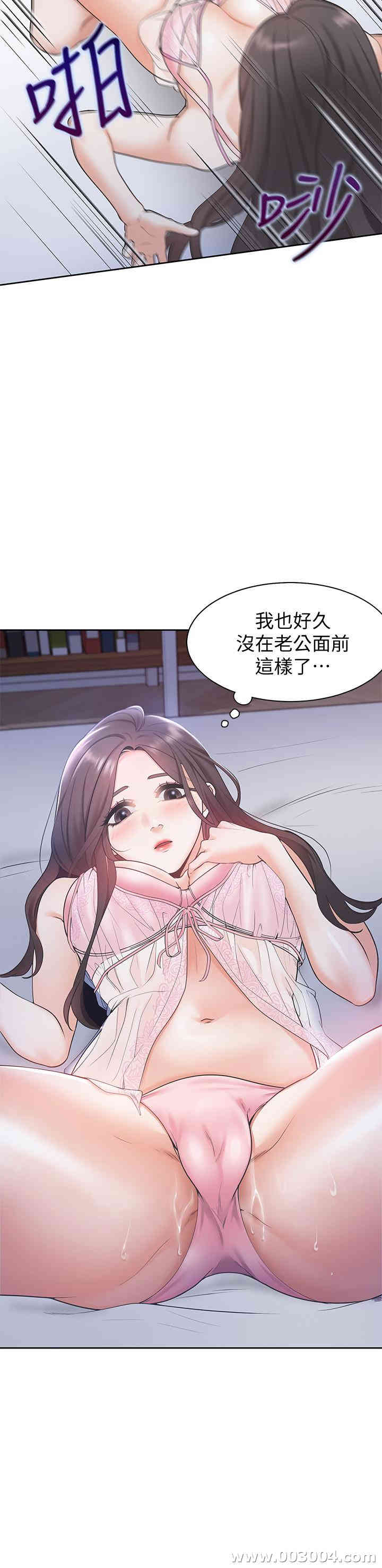 韩国漫画渴望：爱火难耐韩漫_渴望：爱火难耐-第一话在线免费阅读-韩国漫画-第12张图片