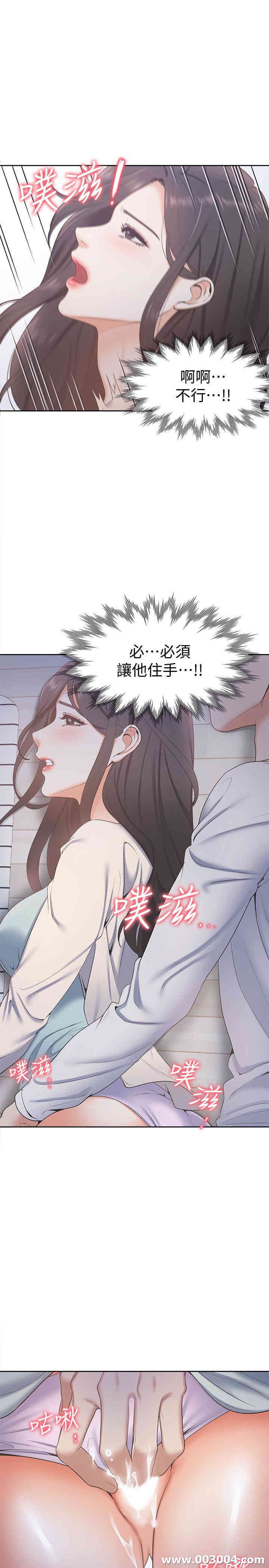 韩国漫画渴望：爱火难耐韩漫_渴望：爱火难耐-第2话在线免费阅读-韩国漫画-第30张图片