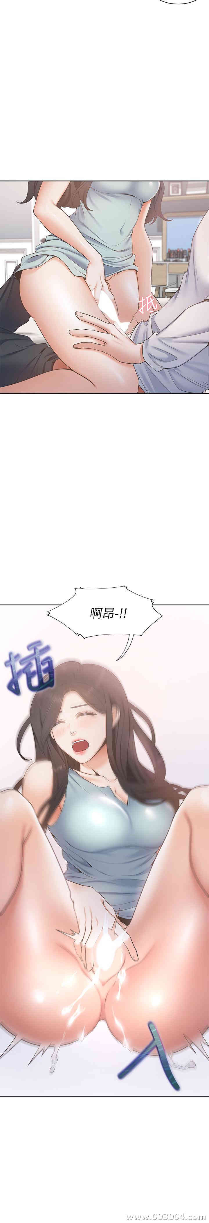 韩国漫画渴望：爱火难耐韩漫_渴望：爱火难耐-第3话在线免费阅读-韩国漫画-第11张图片