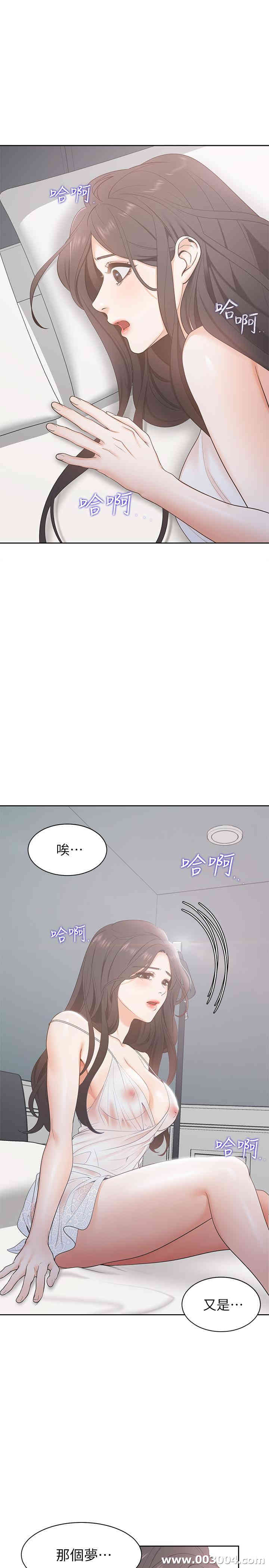 韩国漫画渴望：爱火难耐韩漫_渴望：爱火难耐-第4话在线免费阅读-韩国漫画-第5张图片