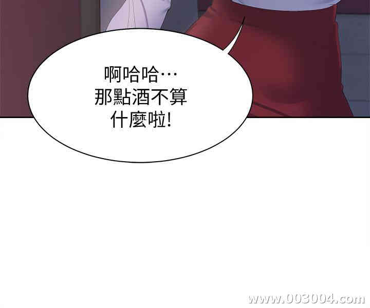 韩国漫画渴望：爱火难耐韩漫_渴望：爱火难耐-第5话在线免费阅读-韩国漫画-第5张图片