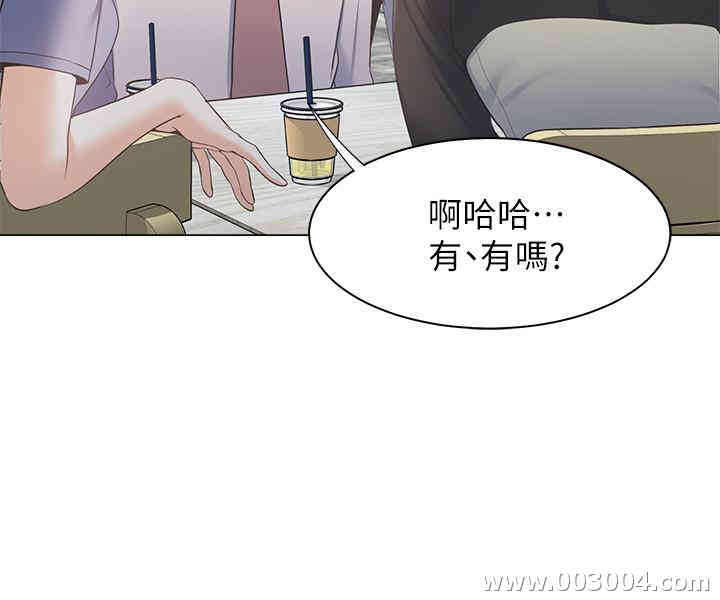 韩国漫画渴望：爱火难耐韩漫_渴望：爱火难耐-第7话在线免费阅读-韩国漫画-第5张图片