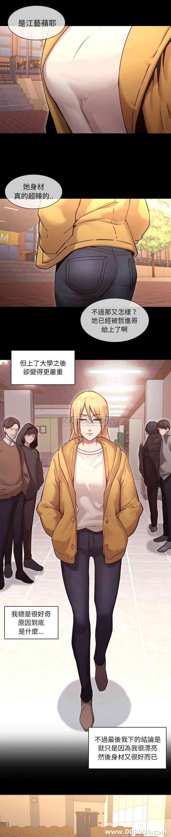 韩国漫画废弃章节韩漫_二十岁--第34话在线免费阅读-韩国漫画-第3张图片