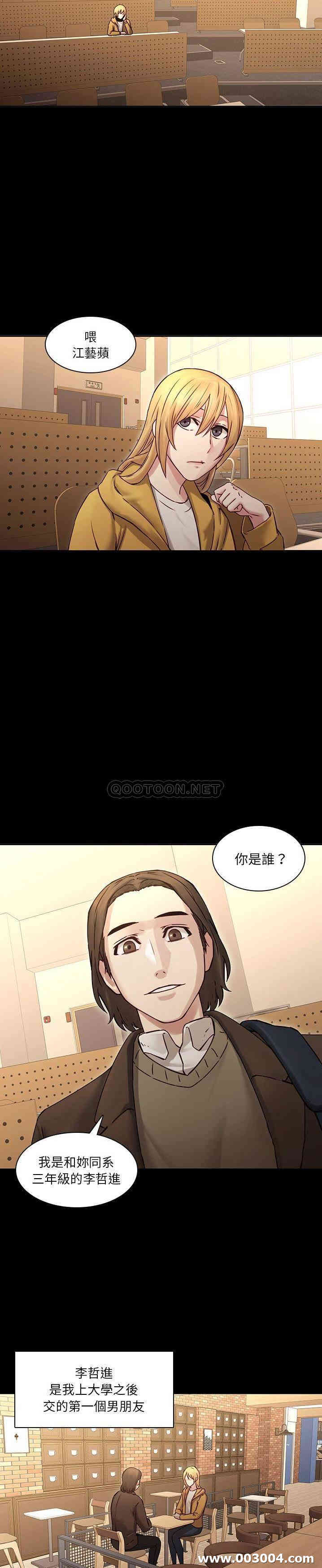 韩国漫画废弃章节韩漫_二十岁--第34话在线免费阅读-韩国漫画-第4张图片