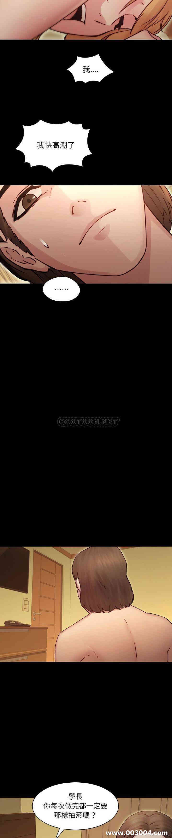 韩国漫画废弃章节韩漫_二十岁--第34话在线免费阅读-韩国漫画-第9张图片