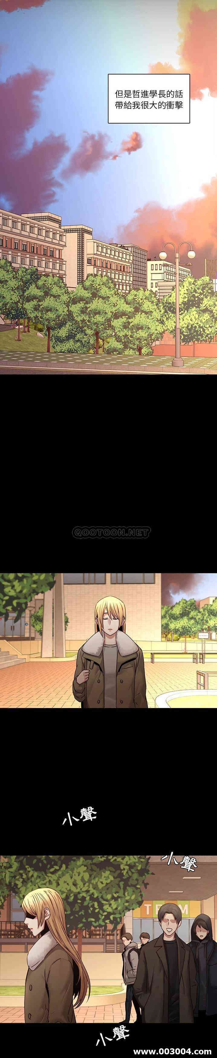 韩国漫画废弃章节韩漫_二十岁--第34话在线免费阅读-韩国漫画-第11张图片