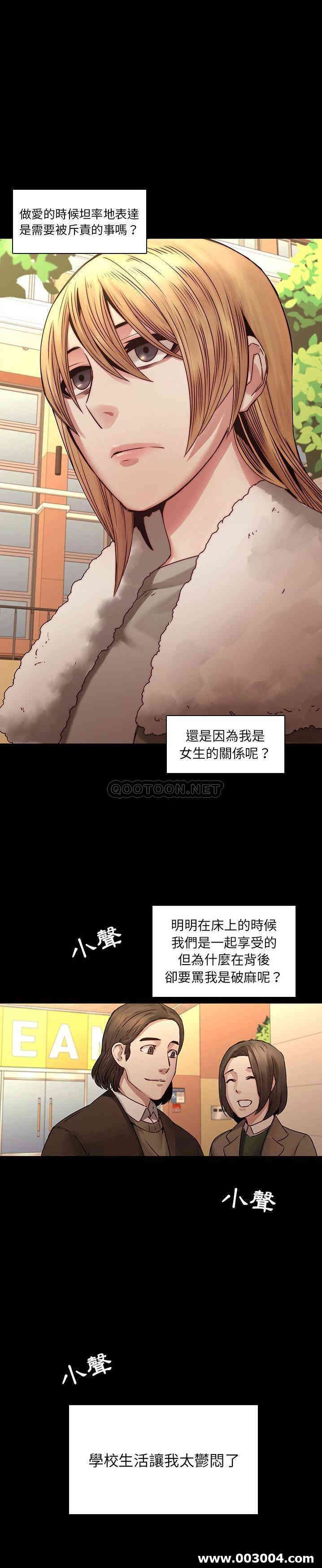韩国漫画废弃章节韩漫_二十岁--第34话在线免费阅读-韩国漫画-第12张图片