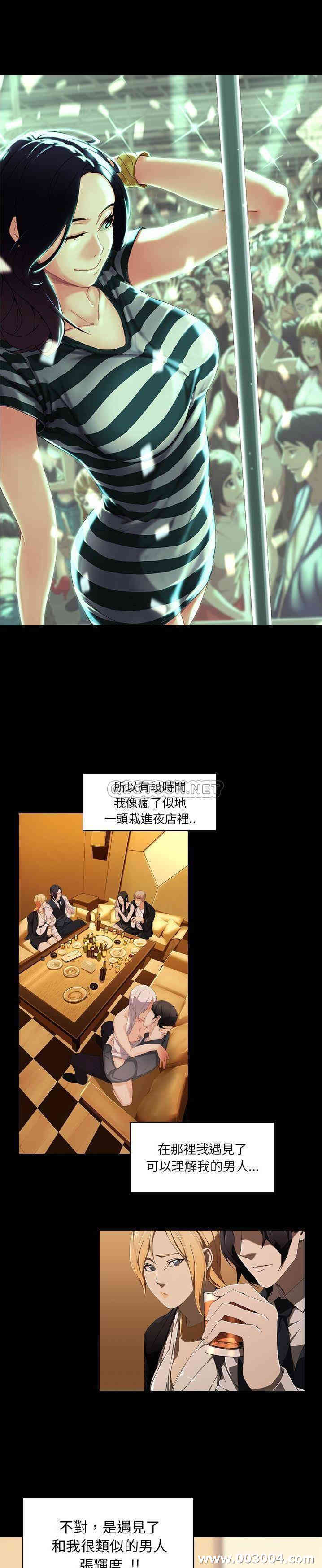 韩国漫画废弃章节韩漫_二十岁--第34话在线免费阅读-韩国漫画-第13张图片