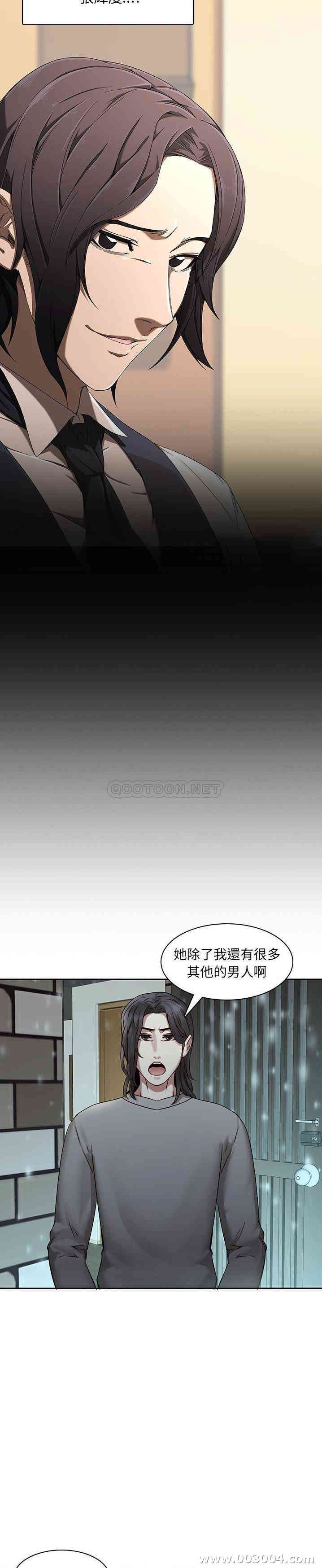 韩国漫画废弃章节韩漫_二十岁--第34话在线免费阅读-韩国漫画-第14张图片