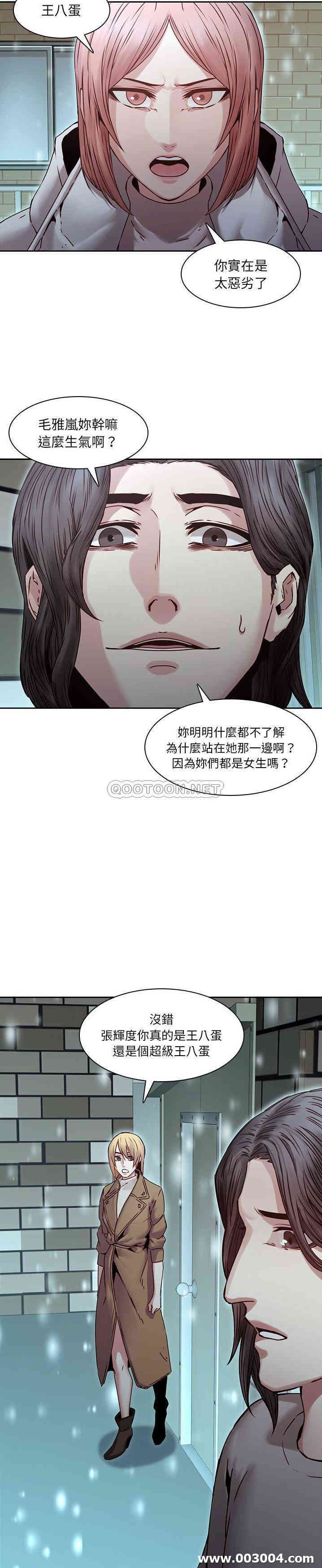 韩国漫画废弃章节韩漫_二十岁--第34话在线免费阅读-韩国漫画-第15张图片
