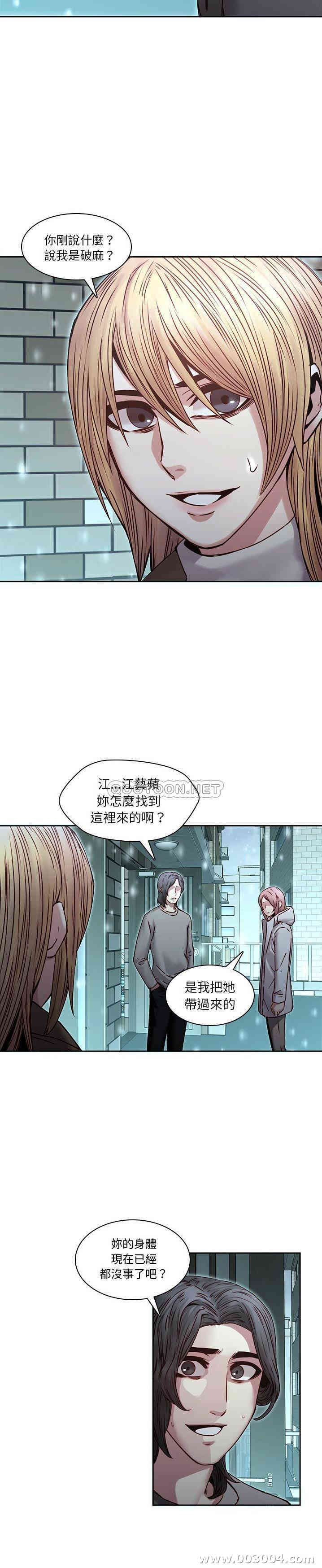 韩国漫画废弃章节韩漫_二十岁--第34话在线免费阅读-韩国漫画-第16张图片