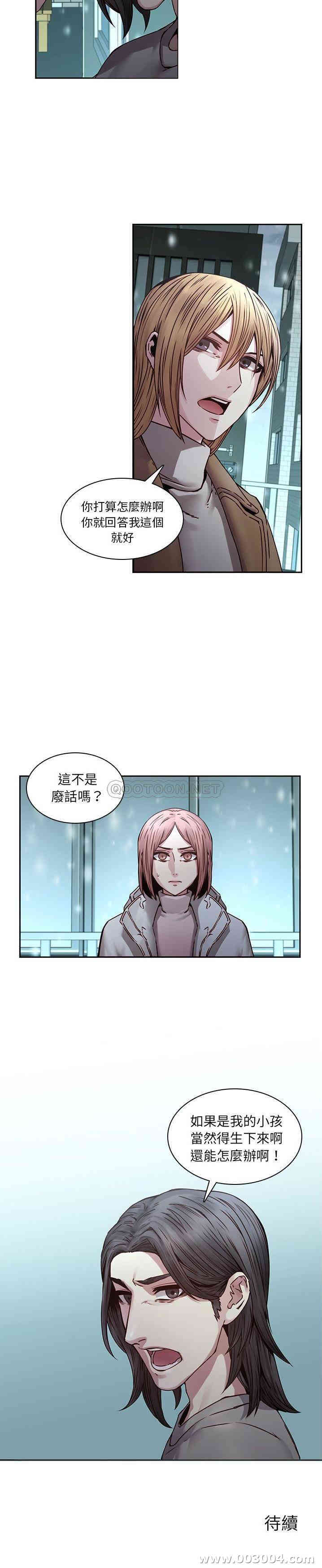 韩国漫画废弃章节韩漫_二十岁--第34话在线免费阅读-韩国漫画-第21张图片