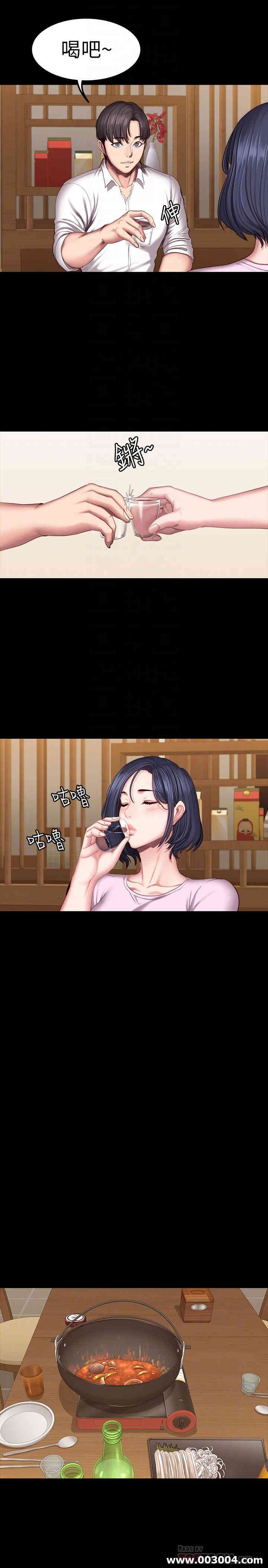 韩国漫画韩漫_健身教练-第47话在线免费阅读-韩国漫画-第6张图片