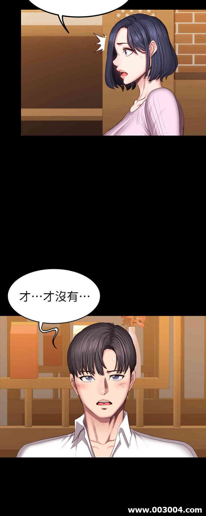 韩国漫画韩漫_健身教练-第47话在线免费阅读-韩国漫画-第9张图片