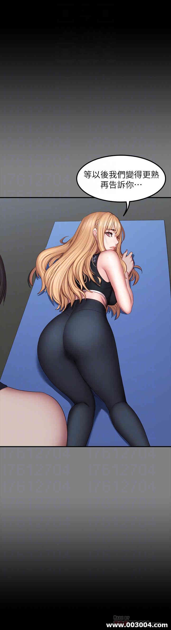 韩国漫画韩漫_健身教练-第47话在线免费阅读-韩国漫画-第10张图片