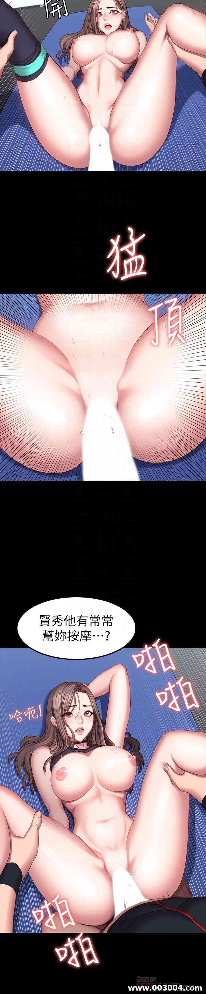 韩国漫画韩漫_健身教练-第47话在线免费阅读-韩国漫画-第18张图片