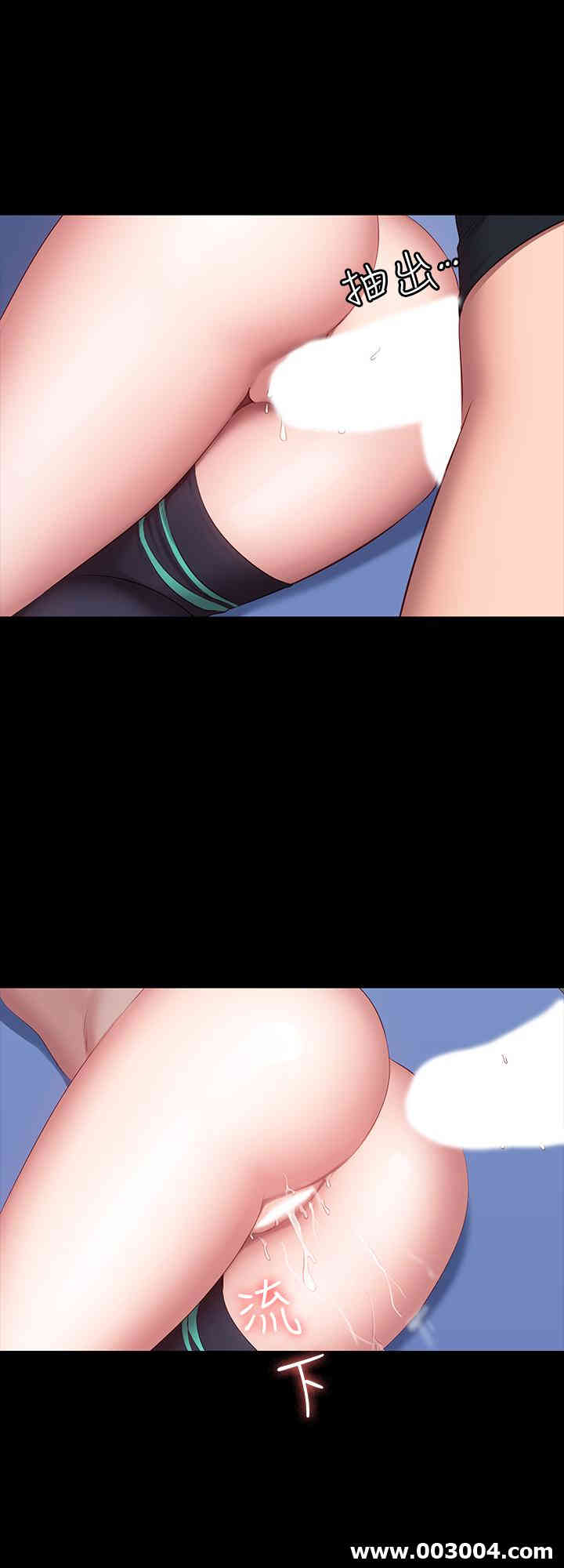 韩国漫画韩漫_健身教练-第47话在线免费阅读-韩国漫画-第36张图片