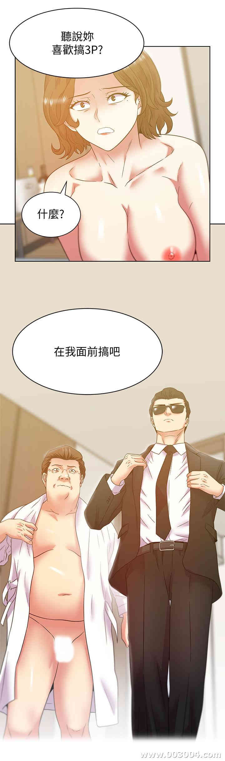 韩国漫画老婆的闺蜜韩漫_老婆的闺蜜-第89话在线免费阅读-韩国漫画-第15张图片