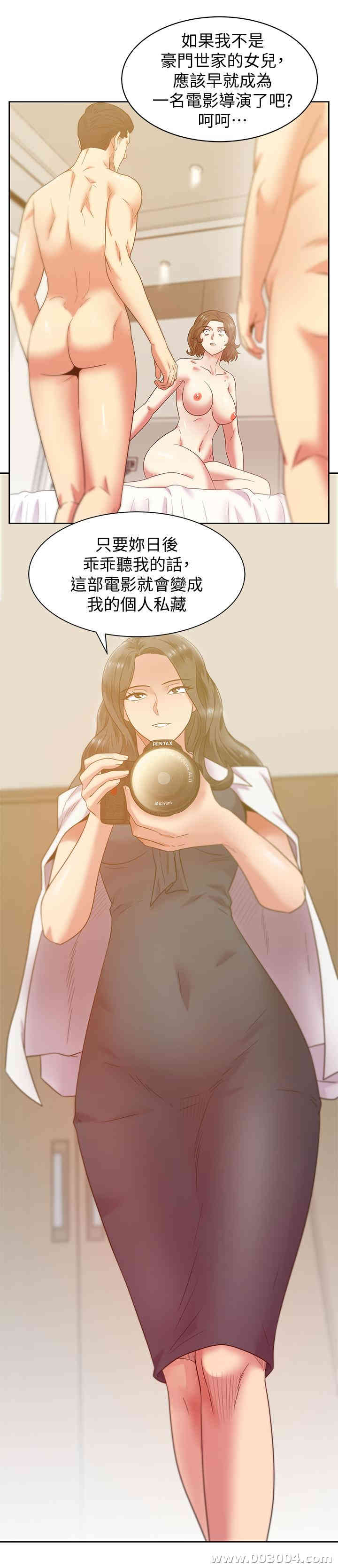 韩国漫画老婆的闺蜜韩漫_老婆的闺蜜-第89话在线免费阅读-韩国漫画-第17张图片