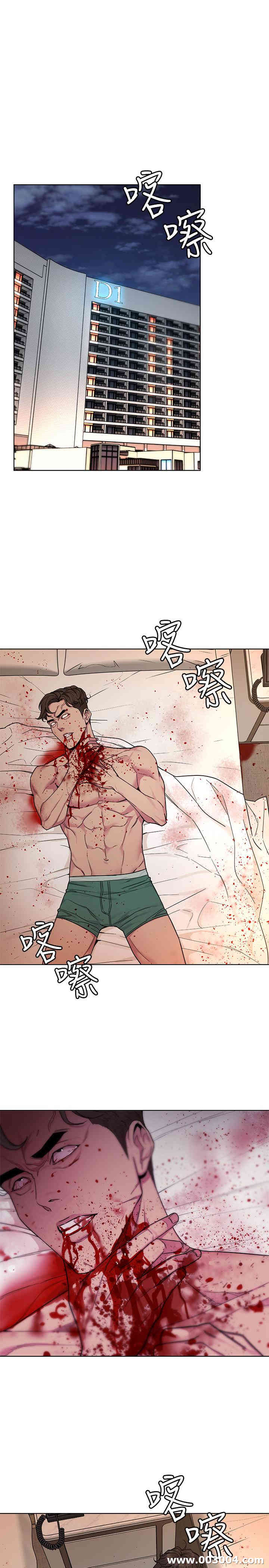 韩国漫画致命游戏韩漫_致命游戏-第55话在线免费阅读-韩国漫画-第1张图片