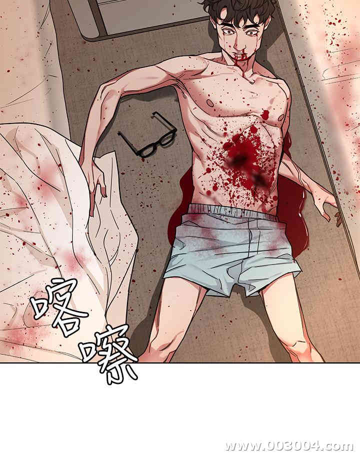 韩国漫画致命游戏韩漫_致命游戏-第55话在线免费阅读-韩国漫画-第2张图片