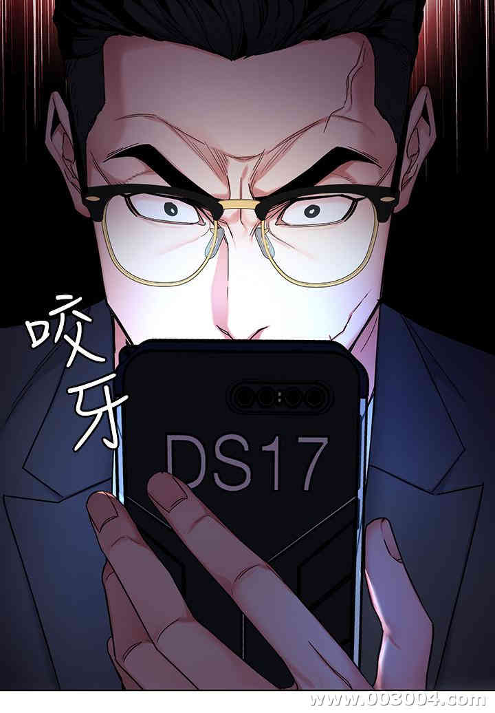 韩国漫画致命游戏韩漫_致命游戏-第55话在线免费阅读-韩国漫画-第7张图片