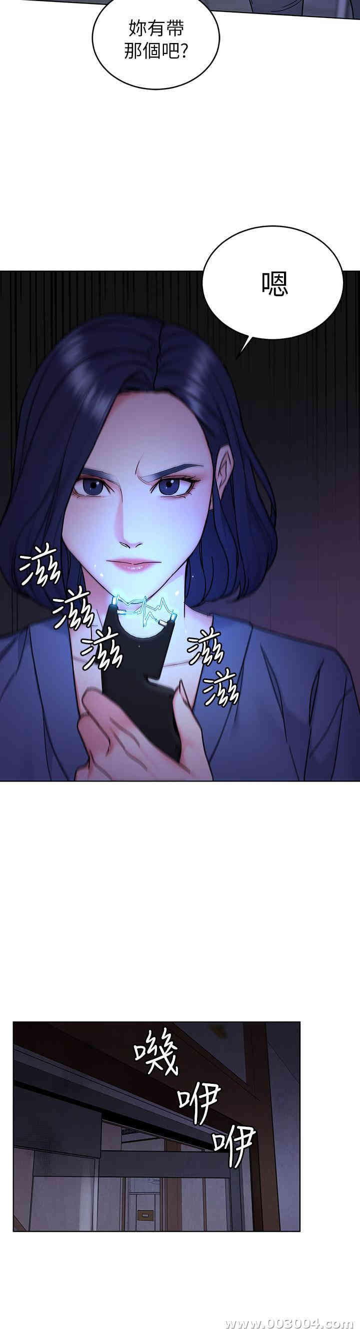韩国漫画致命游戏韩漫_致命游戏-第55话在线免费阅读-韩国漫画-第11张图片