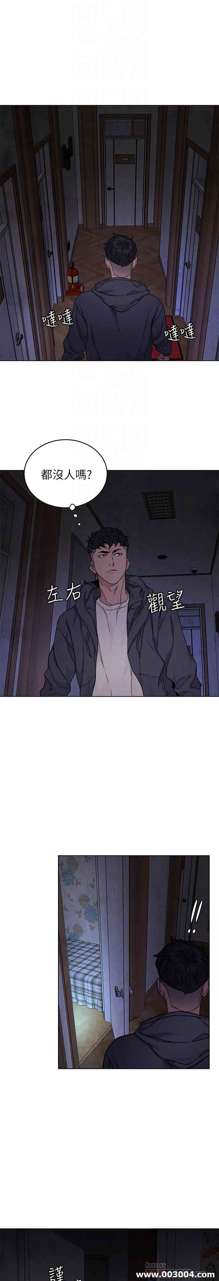 韩国漫画致命游戏韩漫_致命游戏-第55话在线免费阅读-韩国漫画-第12张图片