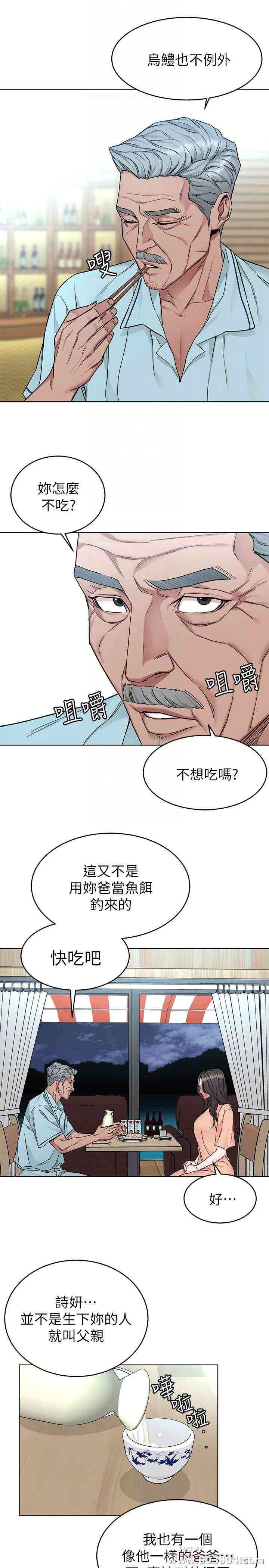 韩国漫画致命游戏韩漫_致命游戏-第55话在线免费阅读-韩国漫画-第17张图片