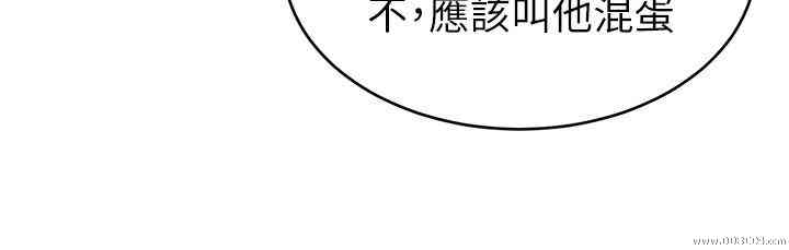 韩国漫画致命游戏韩漫_致命游戏-第55话在线免费阅读-韩国漫画-第18张图片