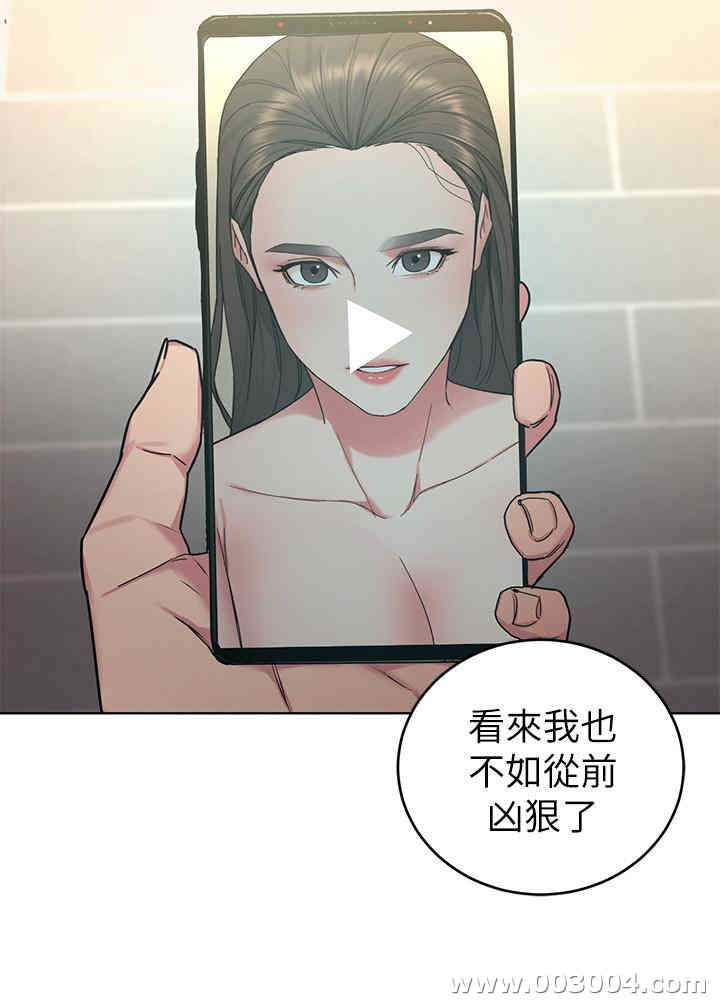 韩国漫画致命游戏韩漫_致命游戏-第55话在线免费阅读-韩国漫画-第28张图片