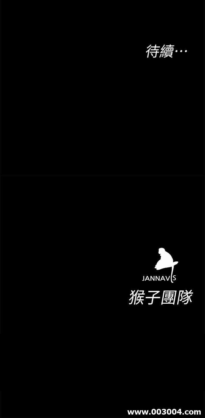韩国漫画致命游戏韩漫_致命游戏-第55话在线免费阅读-韩国漫画-第35张图片