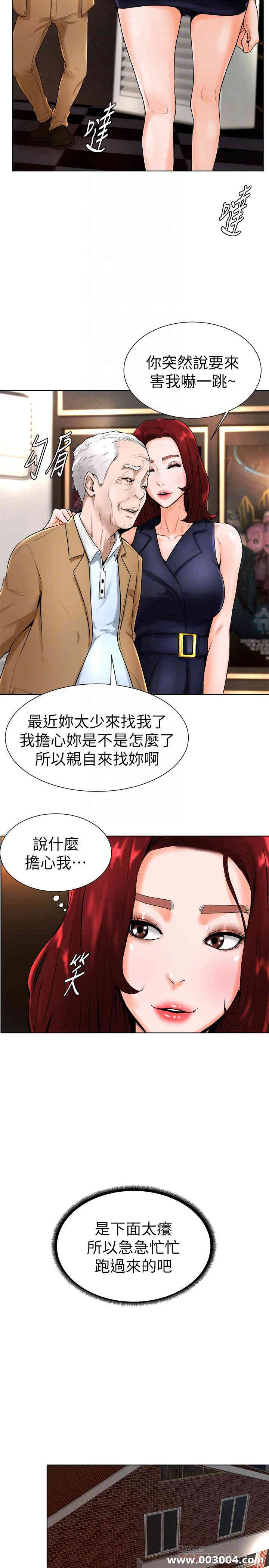 韩国漫画撞球甜心/台球甜心韩漫_撞球甜心/台球甜心-第15话在线免费阅读-韩国漫画-第8张图片