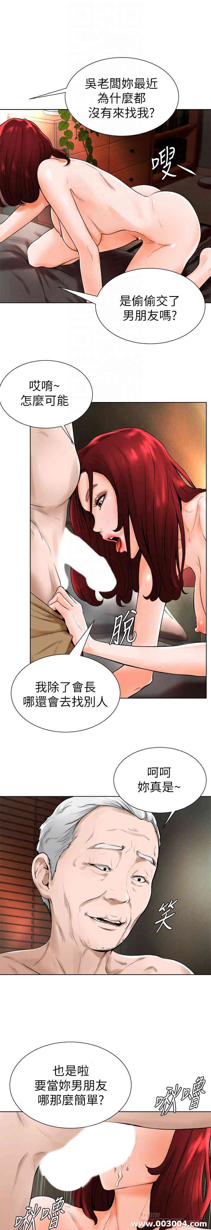 韩国漫画撞球甜心/台球甜心韩漫_撞球甜心/台球甜心-第15话在线免费阅读-韩国漫画-第10张图片