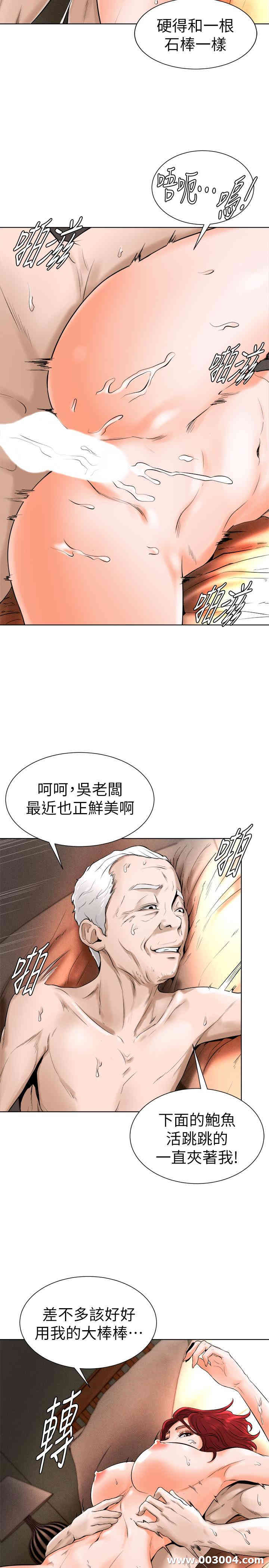 韩国漫画撞球甜心/台球甜心韩漫_撞球甜心/台球甜心-第15话在线免费阅读-韩国漫画-第15张图片