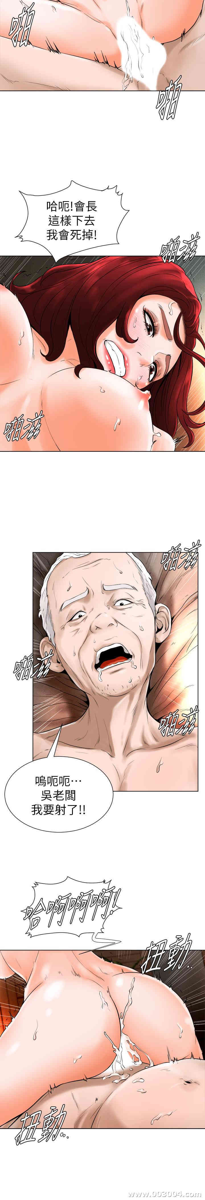 韩国漫画撞球甜心/台球甜心韩漫_撞球甜心/台球甜心-第15话在线免费阅读-韩国漫画-第17张图片