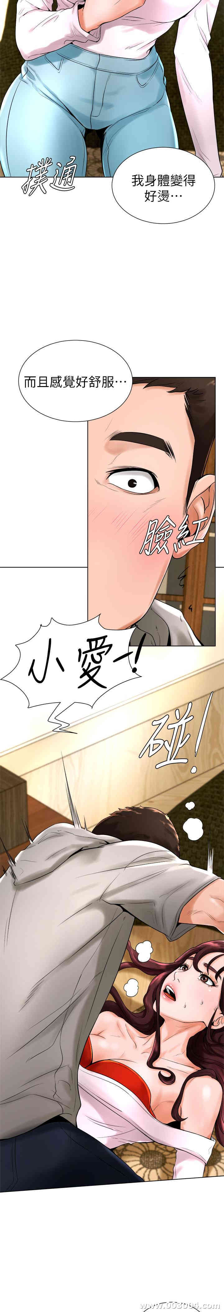 韩国漫画撞球甜心/台球甜心韩漫_撞球甜心/台球甜心-第15话在线免费阅读-韩国漫画-第26张图片