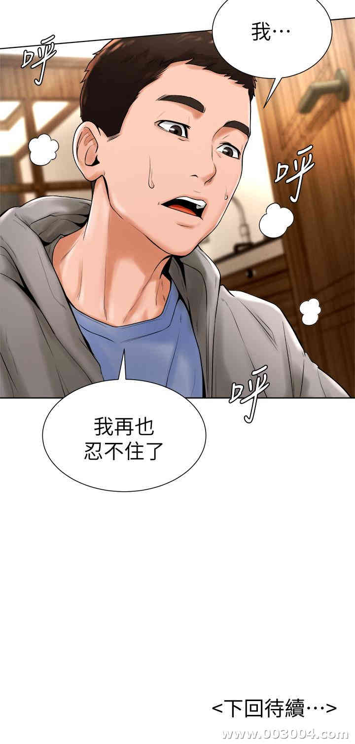 韩国漫画撞球甜心/台球甜心韩漫_撞球甜心/台球甜心-第15话在线免费阅读-韩国漫画-第27张图片