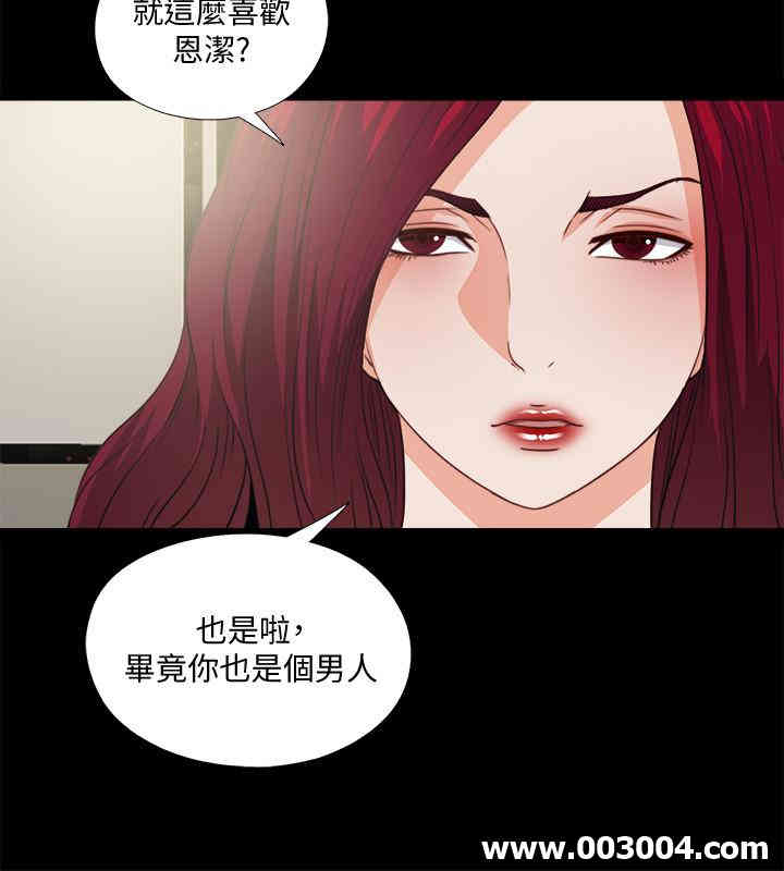 韩国漫画爱徒韩漫_爱徒-第43话在线免费阅读-韩国漫画-第11张图片