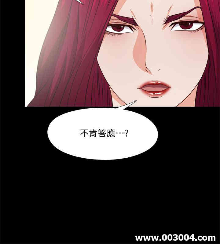 韩国漫画爱徒韩漫_爱徒-第43话在线免费阅读-韩国漫画-第15张图片