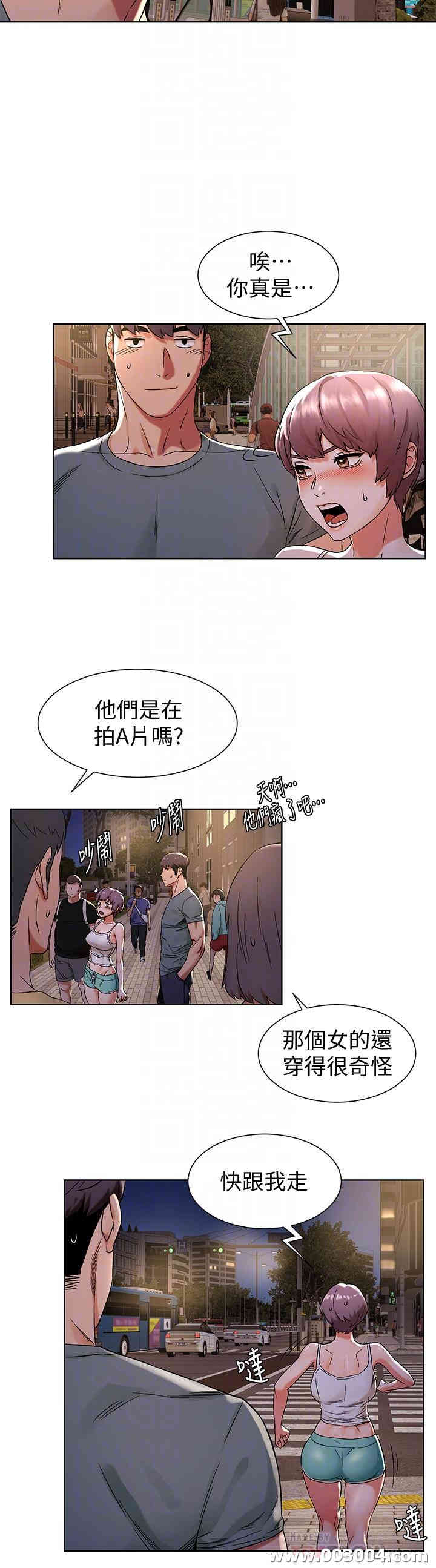 韩国漫画韩漫_冲突-第95话在线免费阅读-韩国漫画-第4张图片