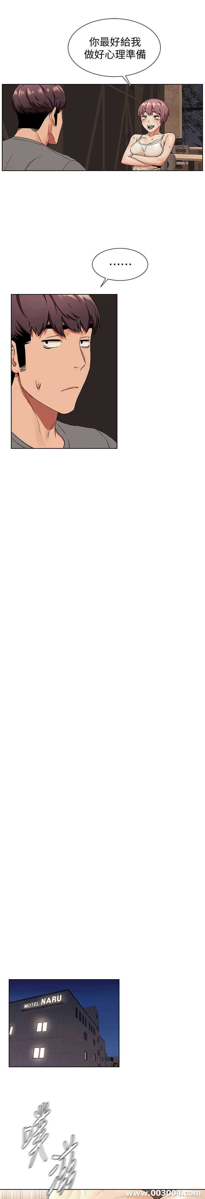 韩国漫画韩漫_冲突-第95话在线免费阅读-韩国漫画-第7张图片