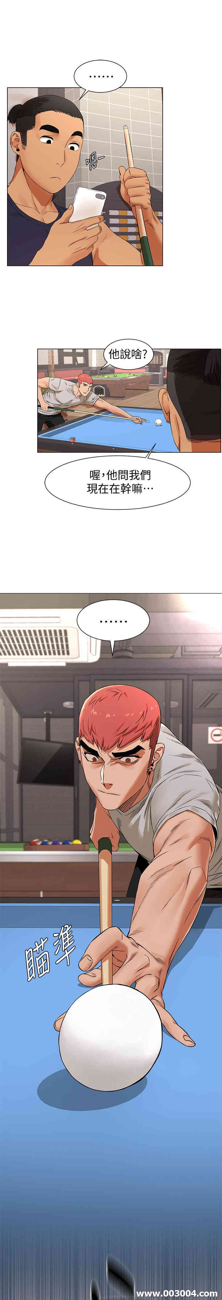 韩国漫画韩漫_冲突-第95话在线免费阅读-韩国漫画-第17张图片