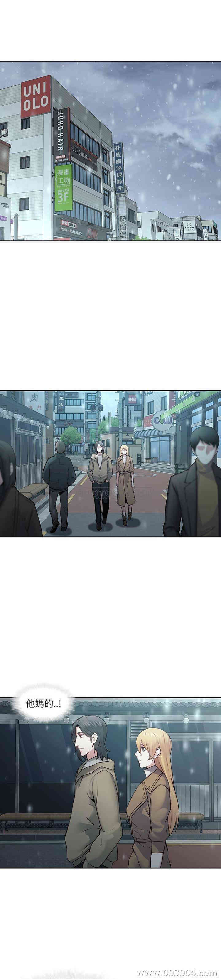 韩国漫画废弃章节韩漫_二十岁--第35话在线免费阅读-韩国漫画-第1张图片